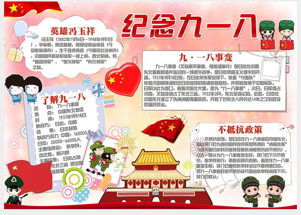 地狱天使